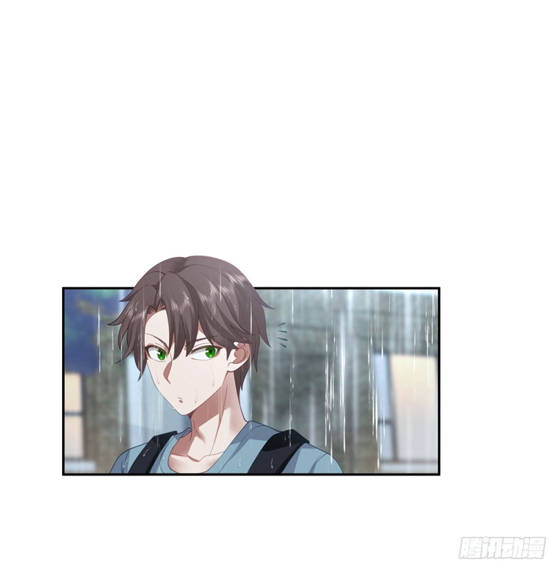 I Really Don’t Want to Be Reborn Chapter 21 Gambar 12