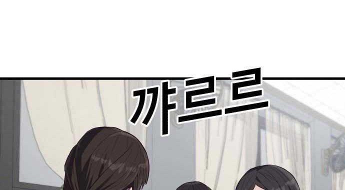 Baca Manhwa Absolute Obedience Chapter 14 Gambar 2