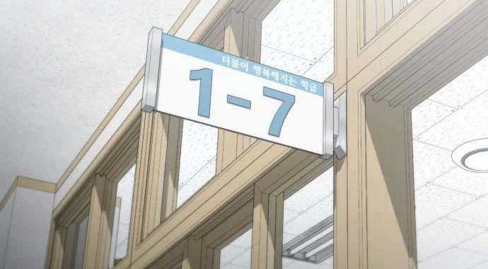 Absolute Obedience Chapter 14 Gambar 88