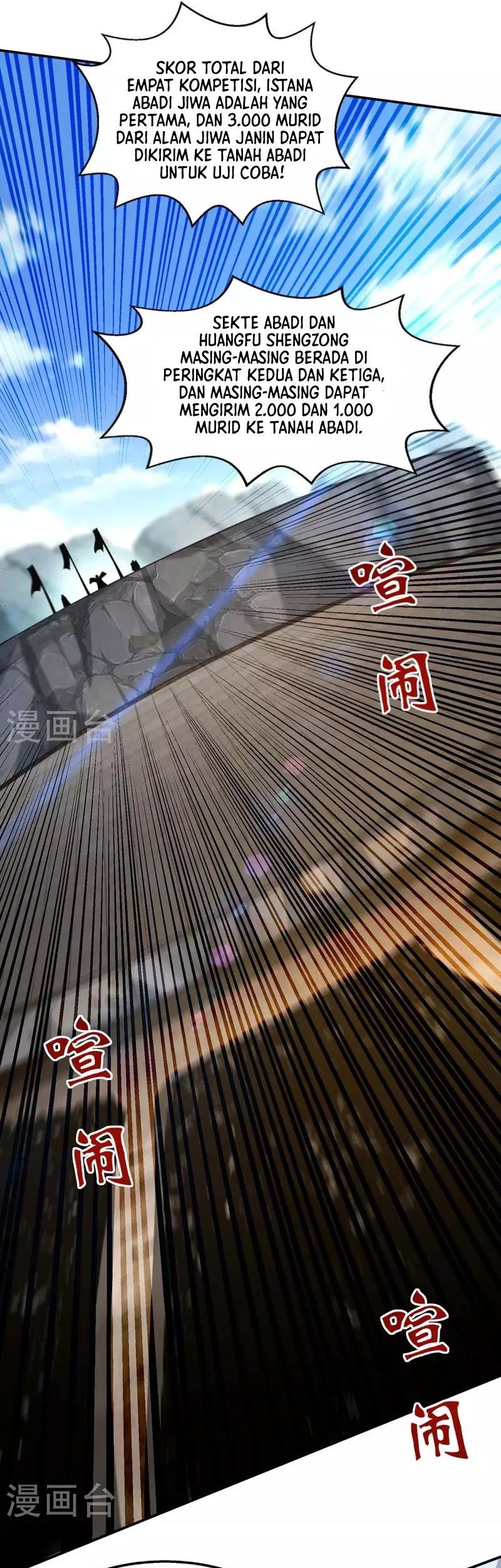 Against The Heaven Supreme Chapter 216 Gambar 14