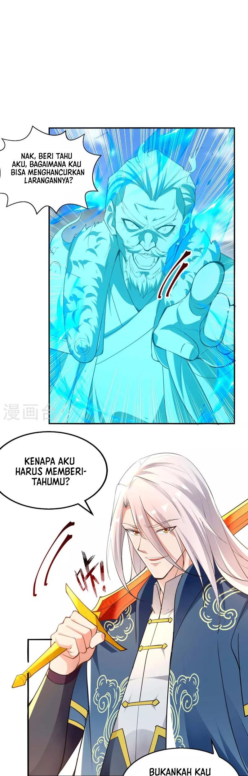 Manhua Against The Heaven Supreme Chapter 215 gambar nomor 2