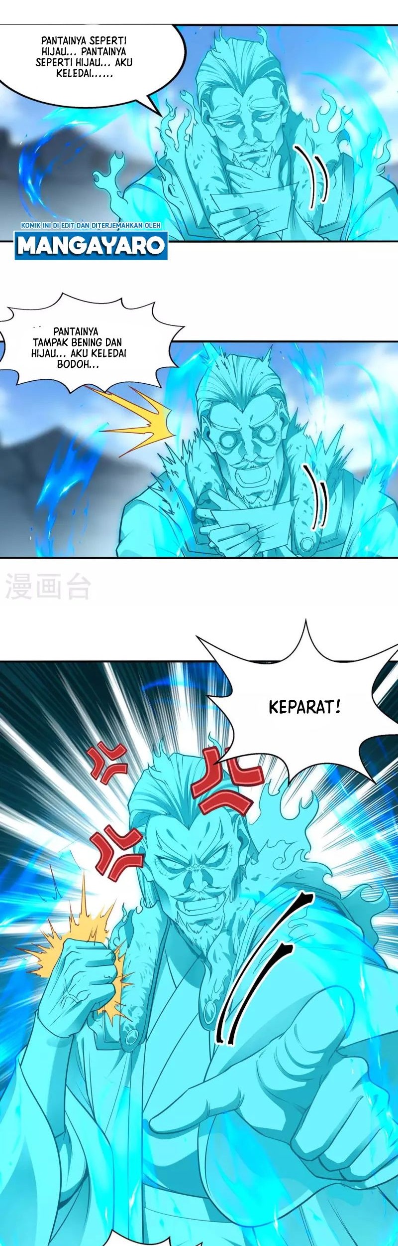 Against The Heaven Supreme Chapter 215 Gambar 11