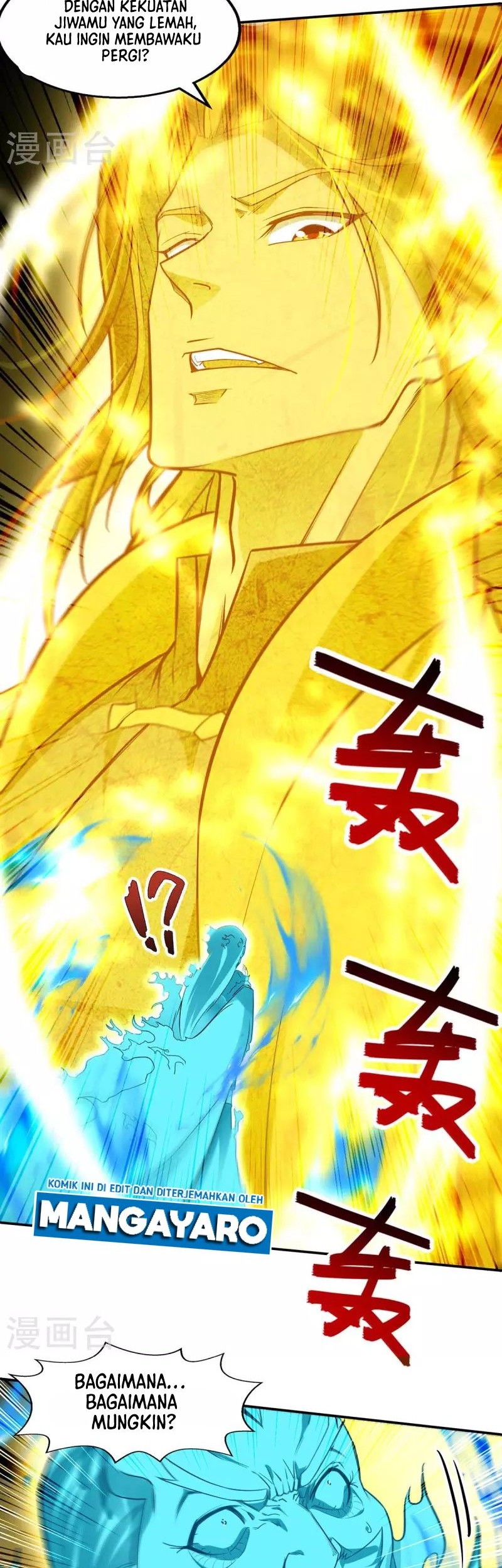 Against The Heaven Supreme Chapter 215 Gambar 18