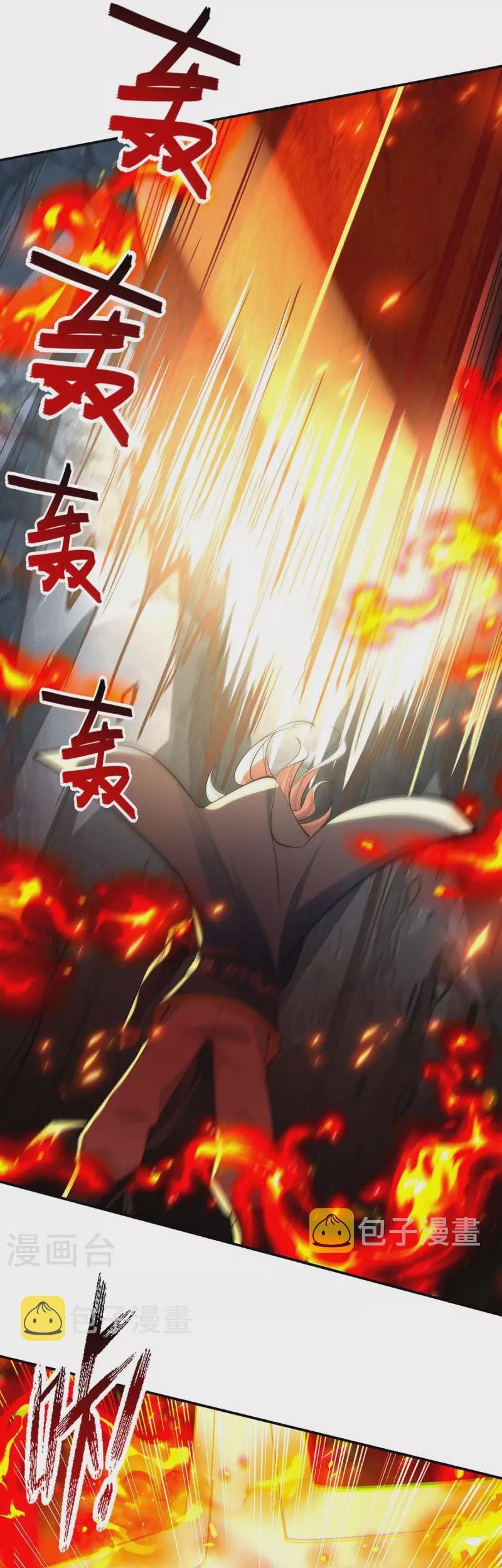 Against The Heaven Supreme Chapter 214 Gambar 22