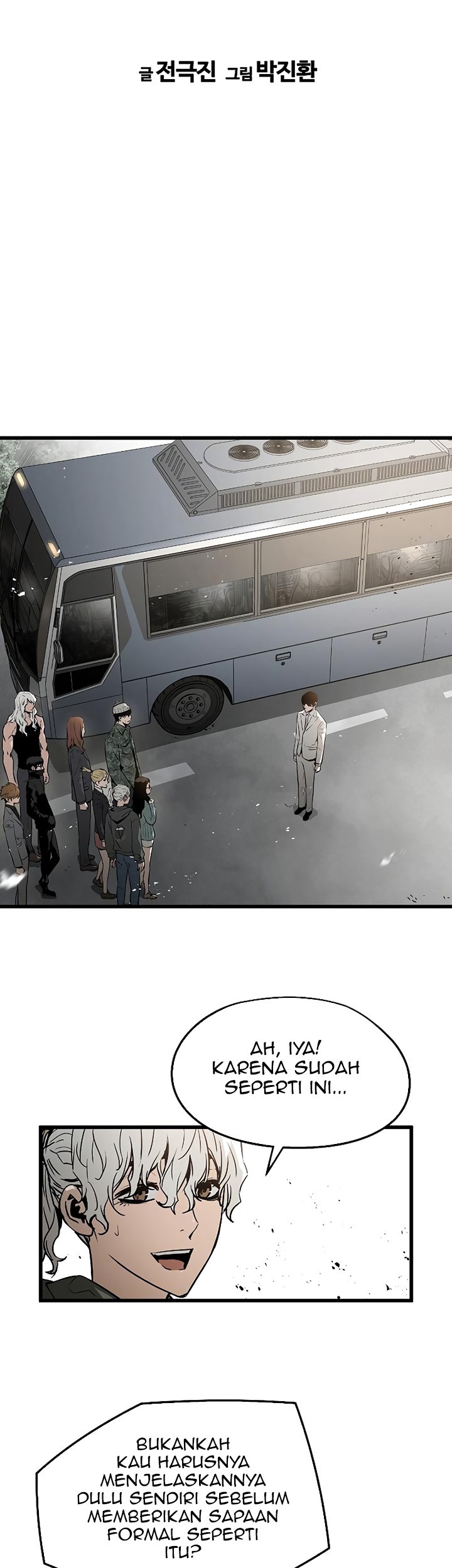 The Breaker Eternal Force Chapter 42 Gambar 6