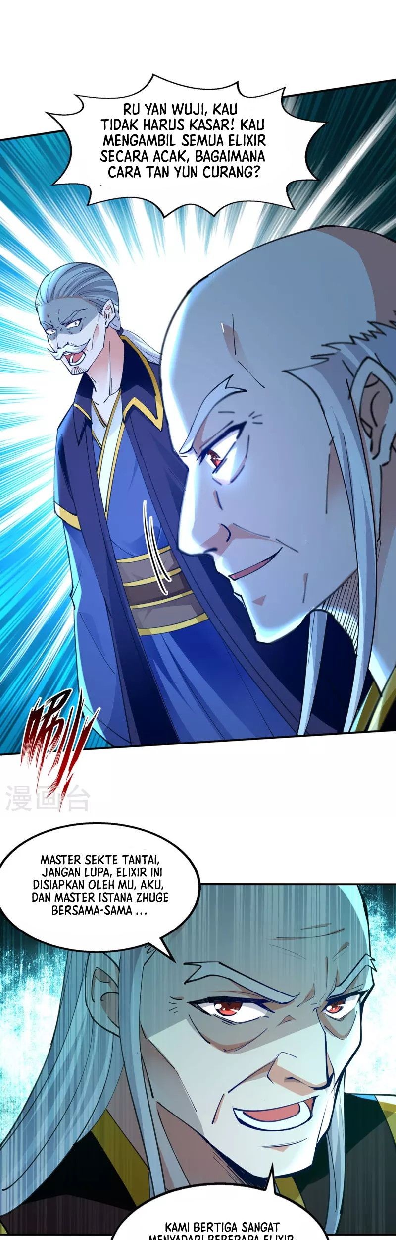 Manhua Against The Heaven Supreme Chapter 210 gambar nomor 2