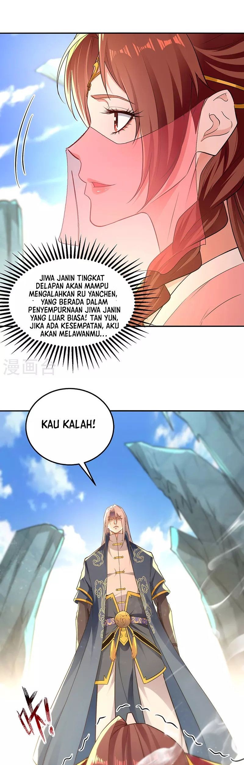 Manhua Against The Heaven Supreme Chapter 207 gambar nomor 2