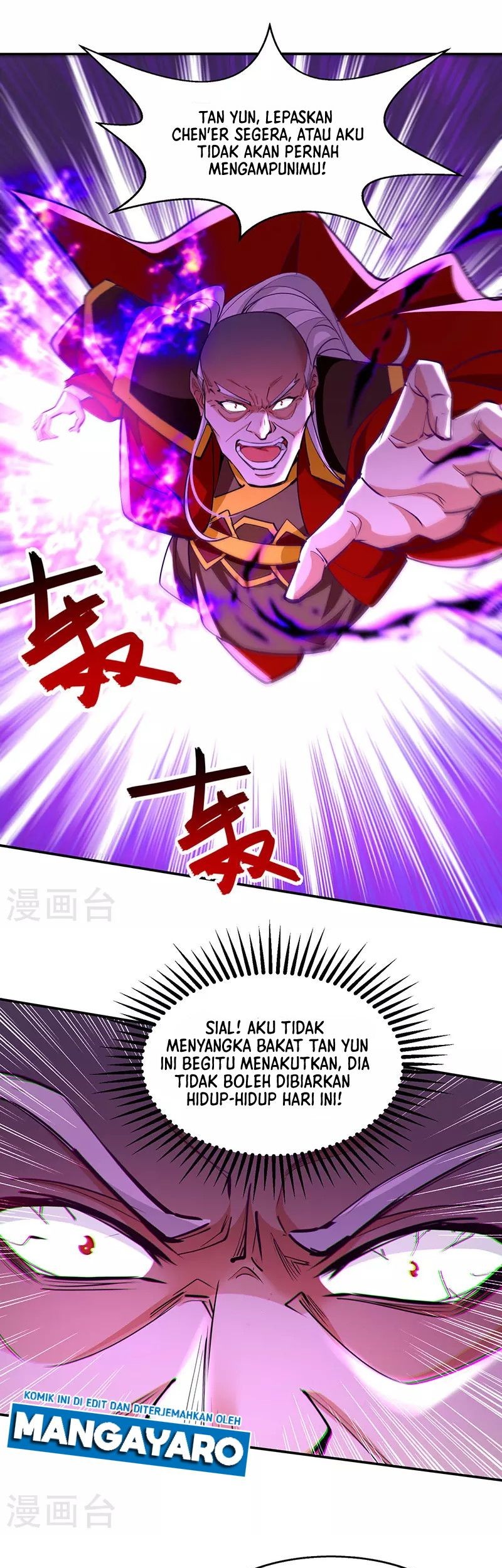 Against The Heaven Supreme Chapter 207 Gambar 6