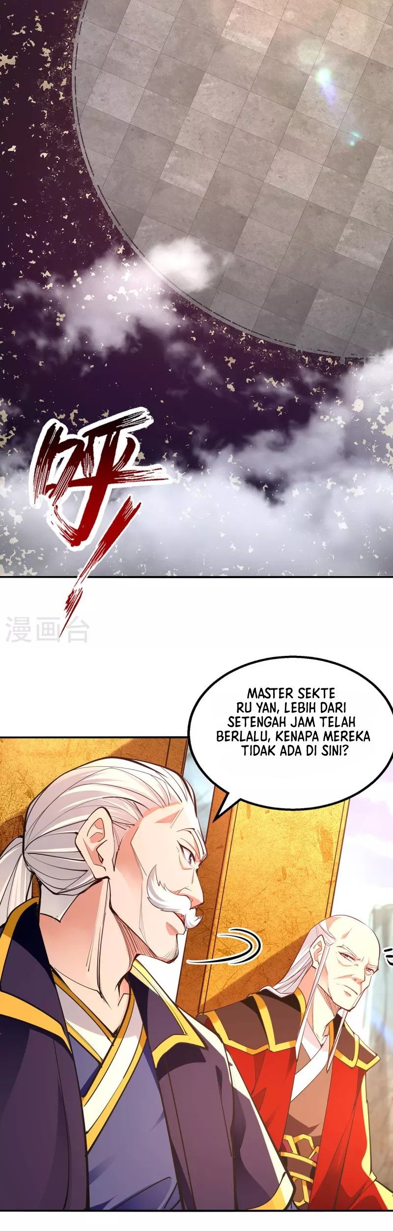 Against The Heaven Supreme Chapter 205 Gambar 12