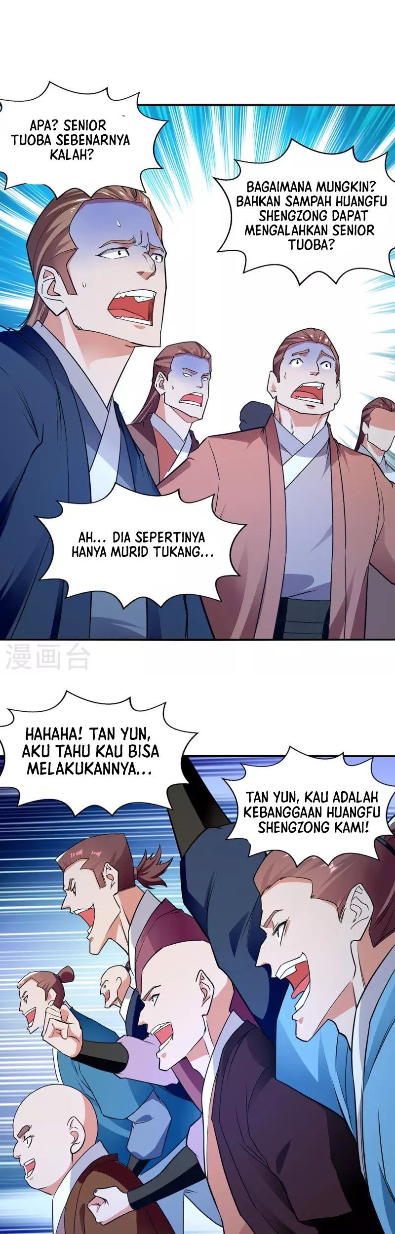 Manhua Against The Heaven Supreme Chapter 201 gambar nomor 2