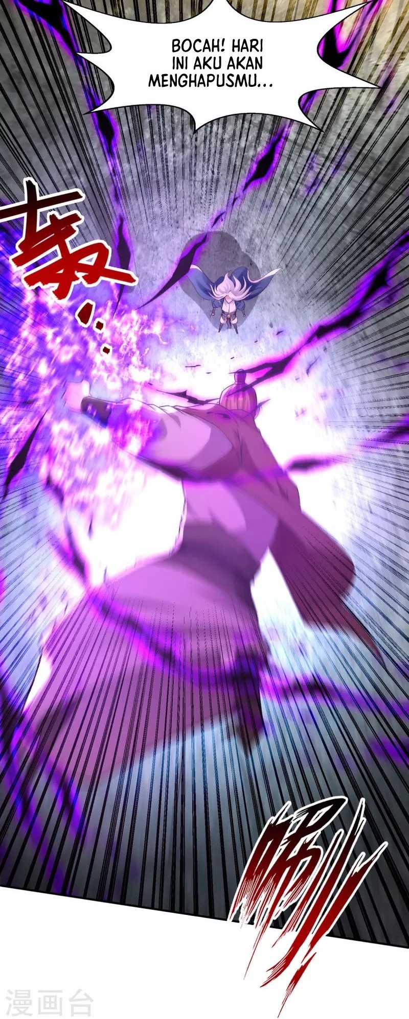 Against The Heaven Supreme Chapter 201 Gambar 5