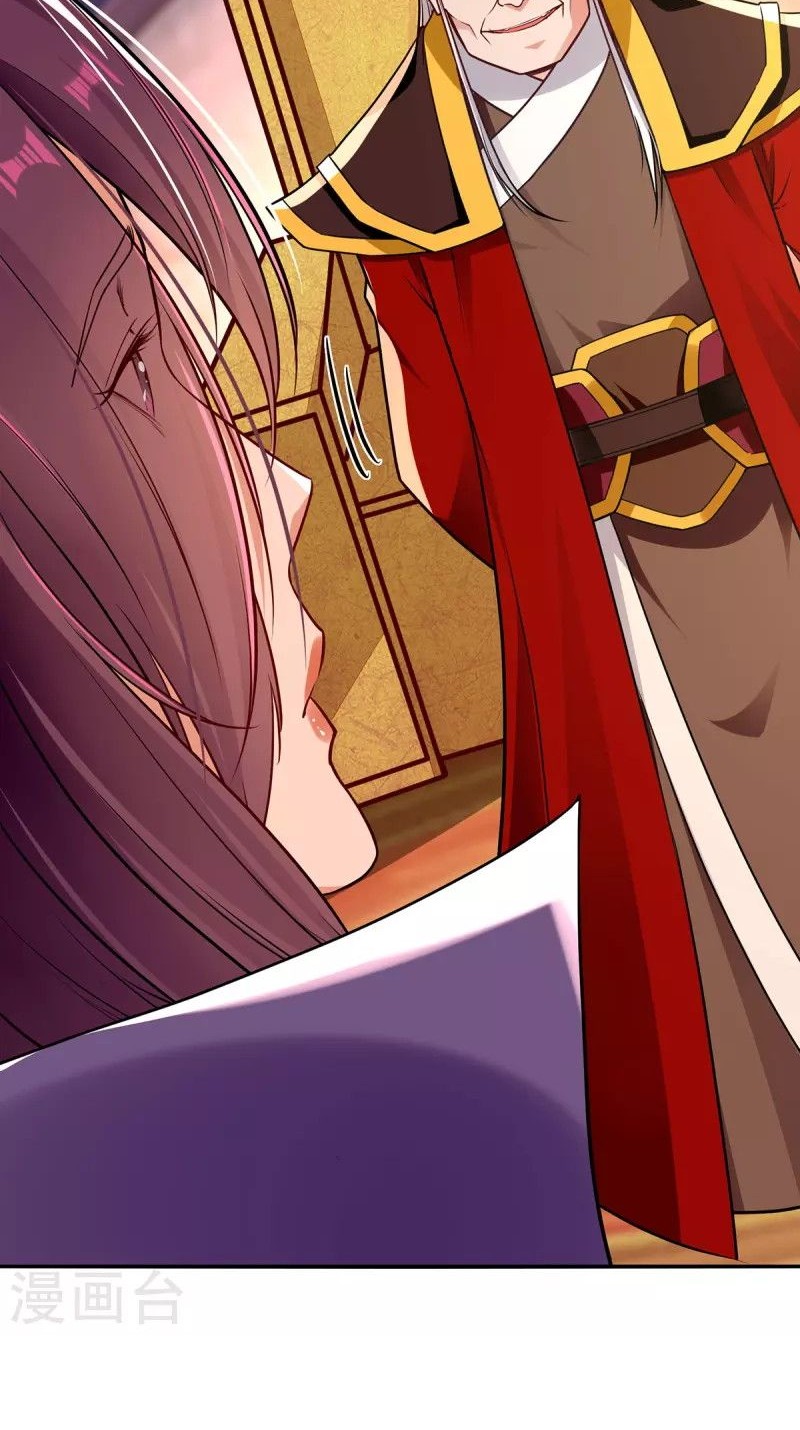 Against The Heaven Supreme Chapter 201 Gambar 17