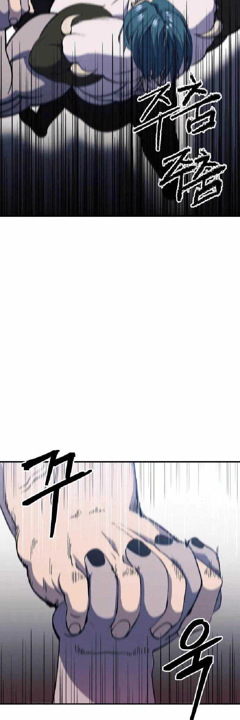 Dungeon Athlete Chapter 25 Gambar 4