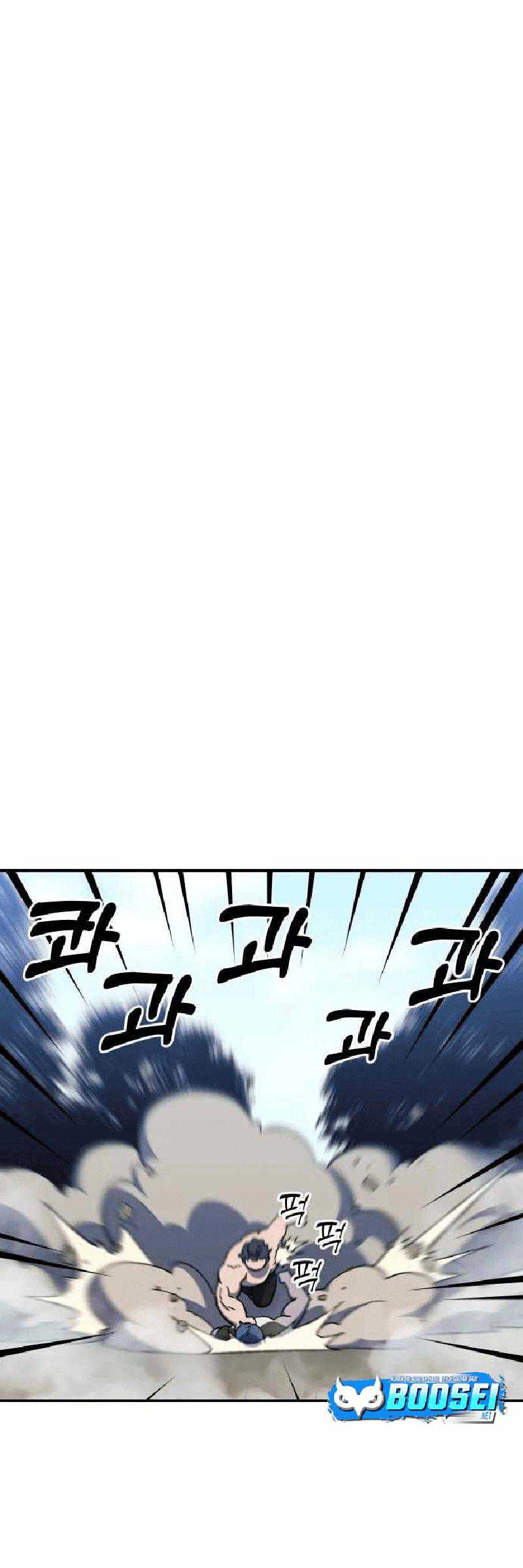 Dungeon Athlete Chapter 25 Gambar 46