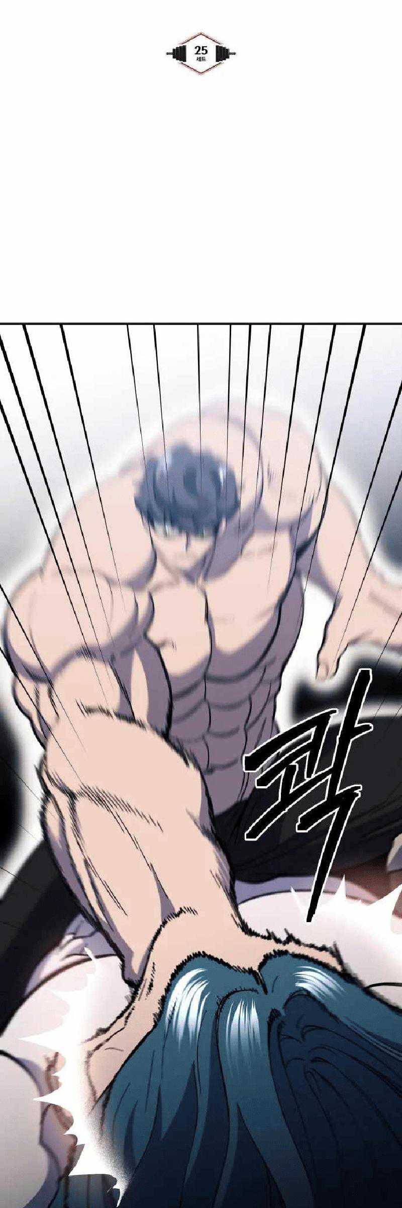 Dungeon Athlete Chapter 25 Gambar 8