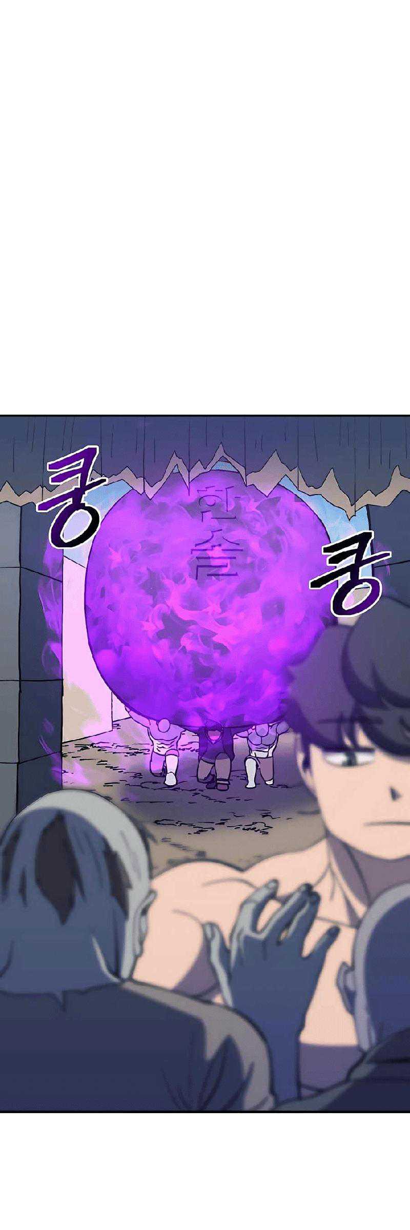 Baca Manhwa Dungeon Athlete Chapter 24 Gambar 2