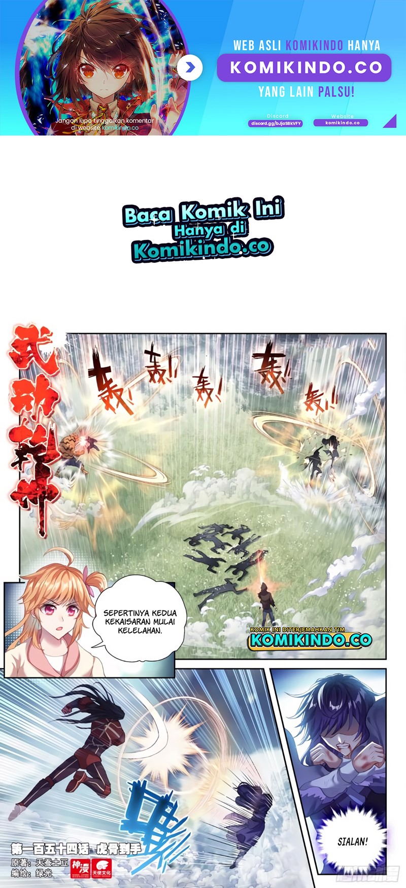 Baca Manhua Wu Dong Qian Kun Chapter 164 Gambar 2