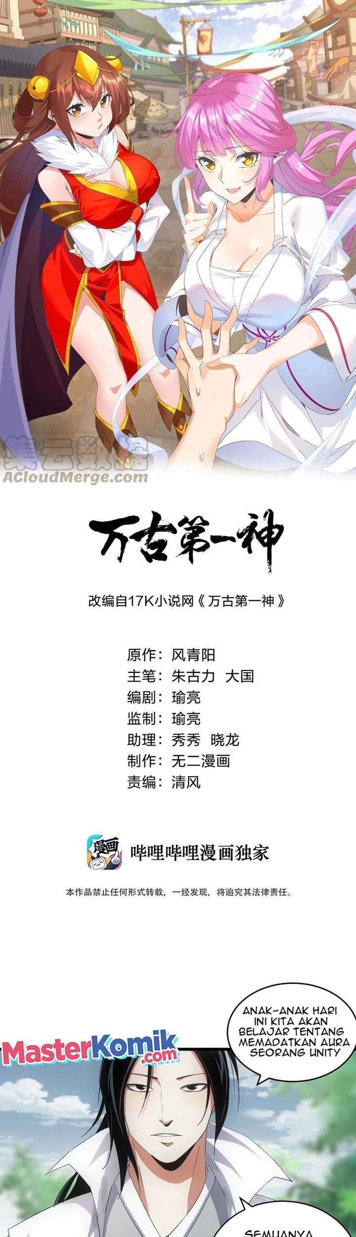 Baca Manhua Eternal First God Chapter 85 Gambar 2