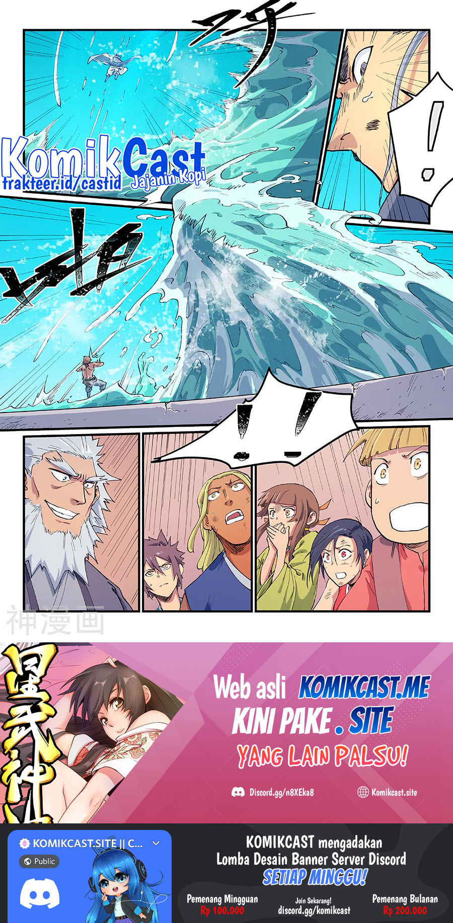 Star Martial God Technique Chapter 616 Gambar 10