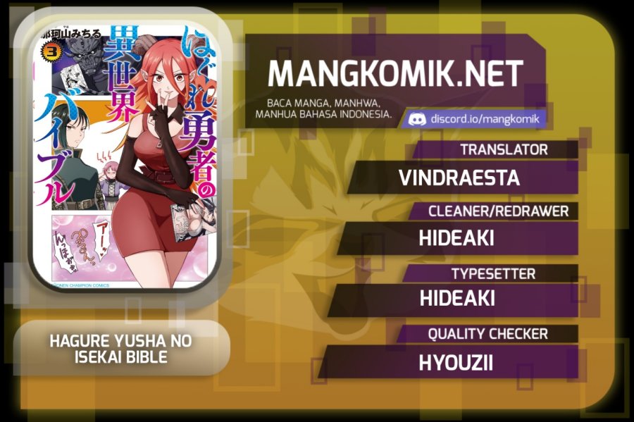 Baca Komik Hagure Yuusha no Isekai Bible Chapter 05 Gambar 1