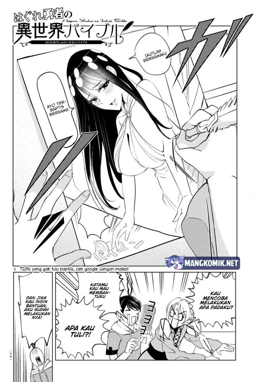Hagure Yuusha no Isekai Bible Chapter 05 Gambar 3