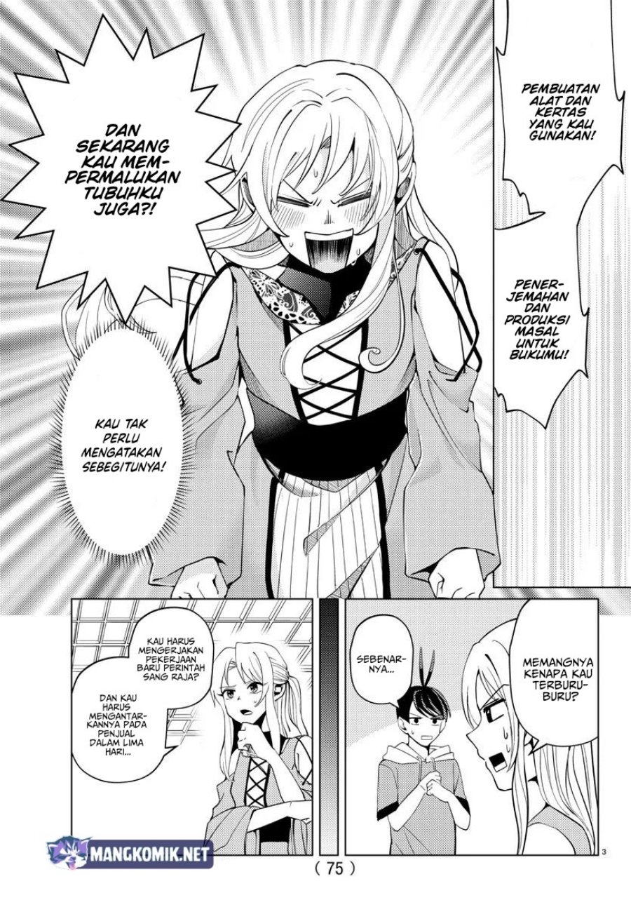 Hagure Yuusha no Isekai Bible Chapter 05 Gambar 4