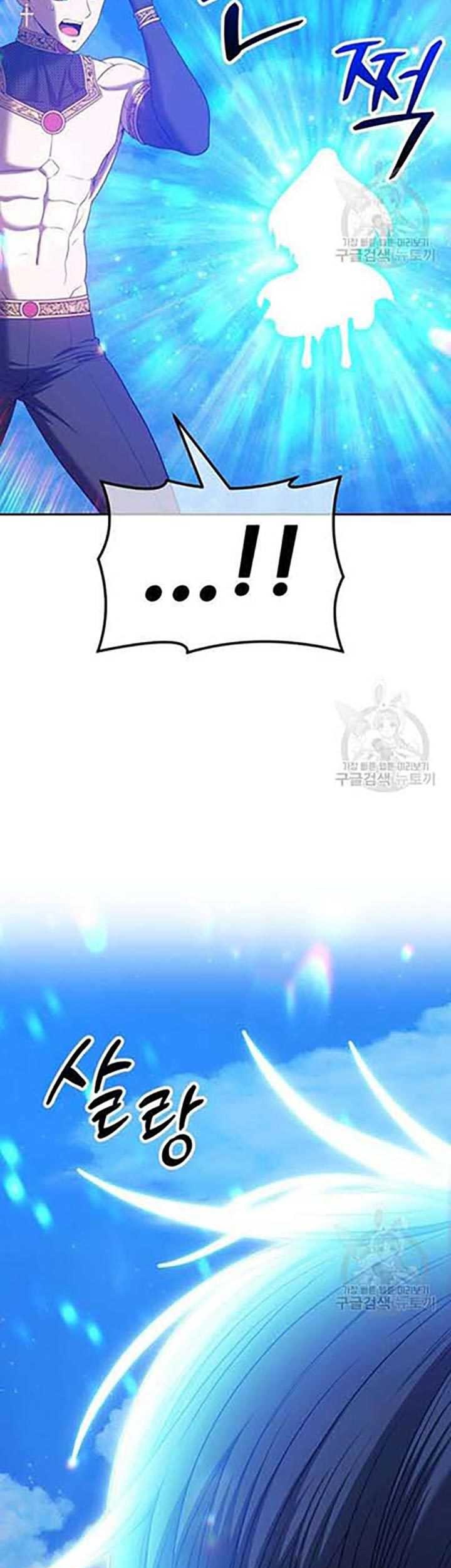 +99 Wooden Stick Chapter 50 Gambar 224