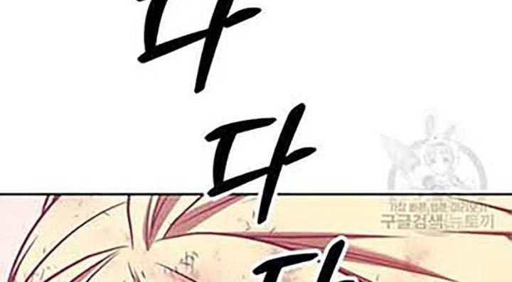 +99 Wooden Stick Chapter 50 Gambar 277