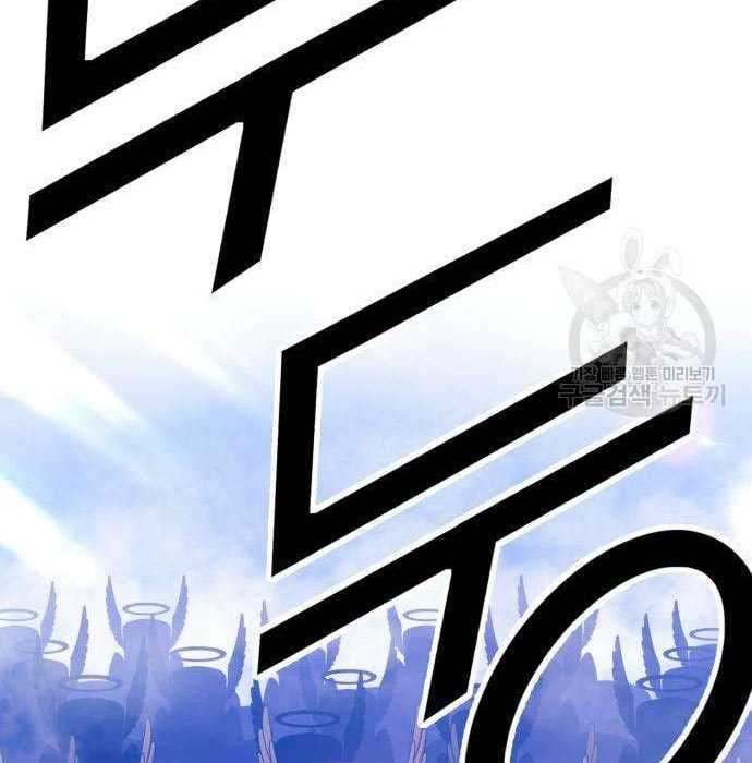 +99 Wooden Stick Chapter 50 Gambar 298