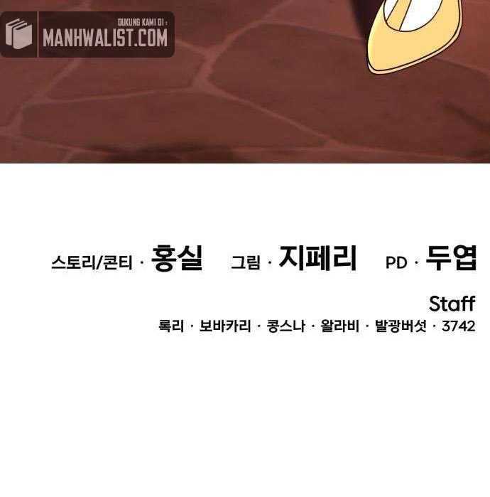 +99 Wooden Stick Chapter 50 Gambar 303