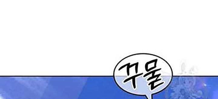 +99 Wooden Stick Chapter 50 Gambar 13