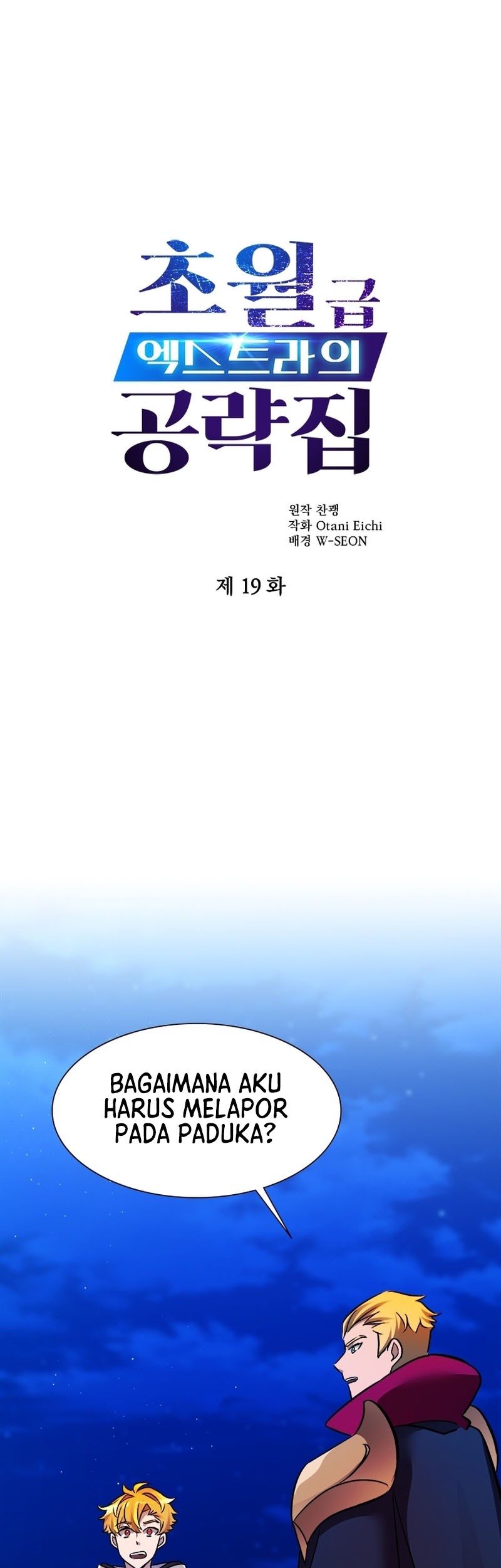 Baca Manhwa The World-Class Extra’s Walkthrough Chapter 19 Gambar 2