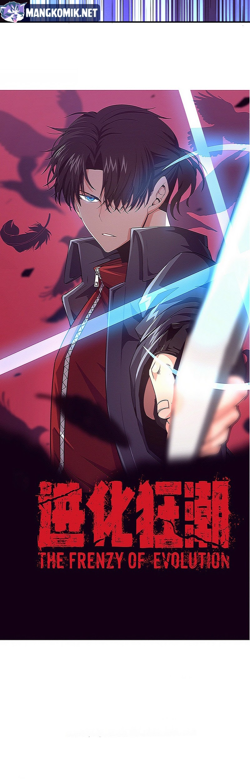 Evolution Frenzy Chapter 96 Gambar 4