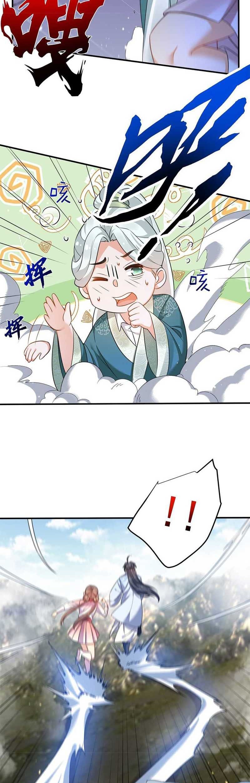 Am I Invincible Chapter 133 Gambar 7