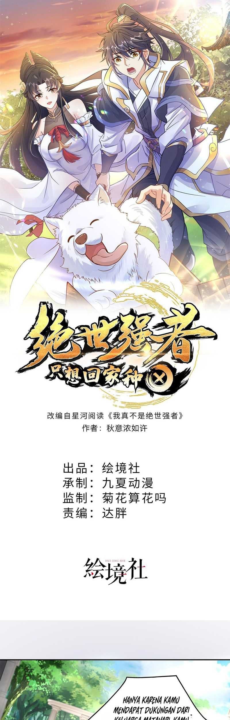 Baca Manhua The Unmatched Powerhouse Just Wants to Farm Chapter 36 Gambar 2