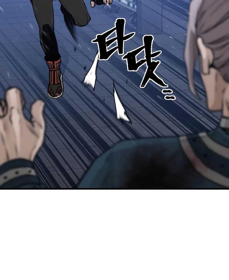 Heavenly Demon Cultivation Simulation Chapter 61 Gambar 49