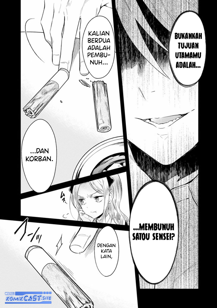 Sensei no Yasashii Koroshikata Chapter 05.3 Gambar 6