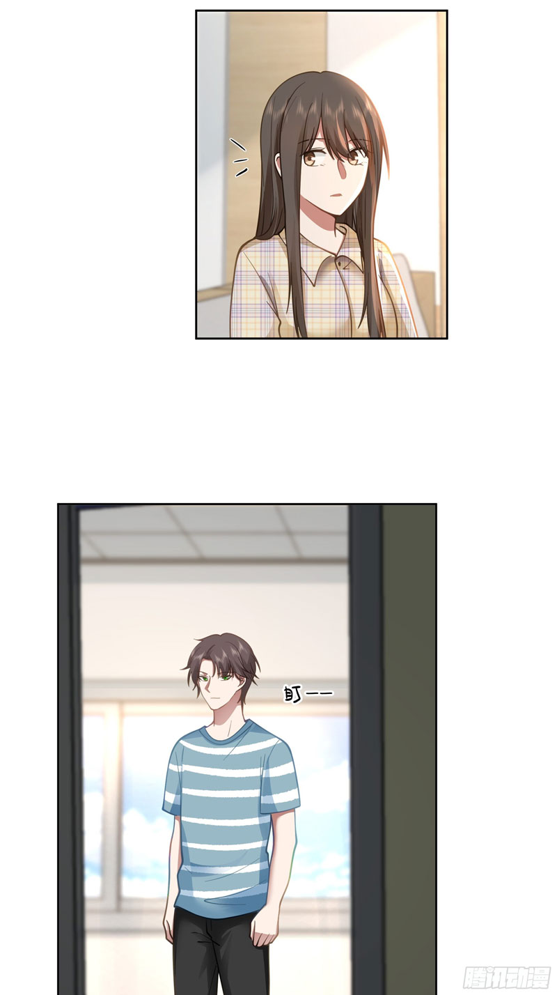I Really Don’t Want to Be Reborn Chapter 22 Gambar 44