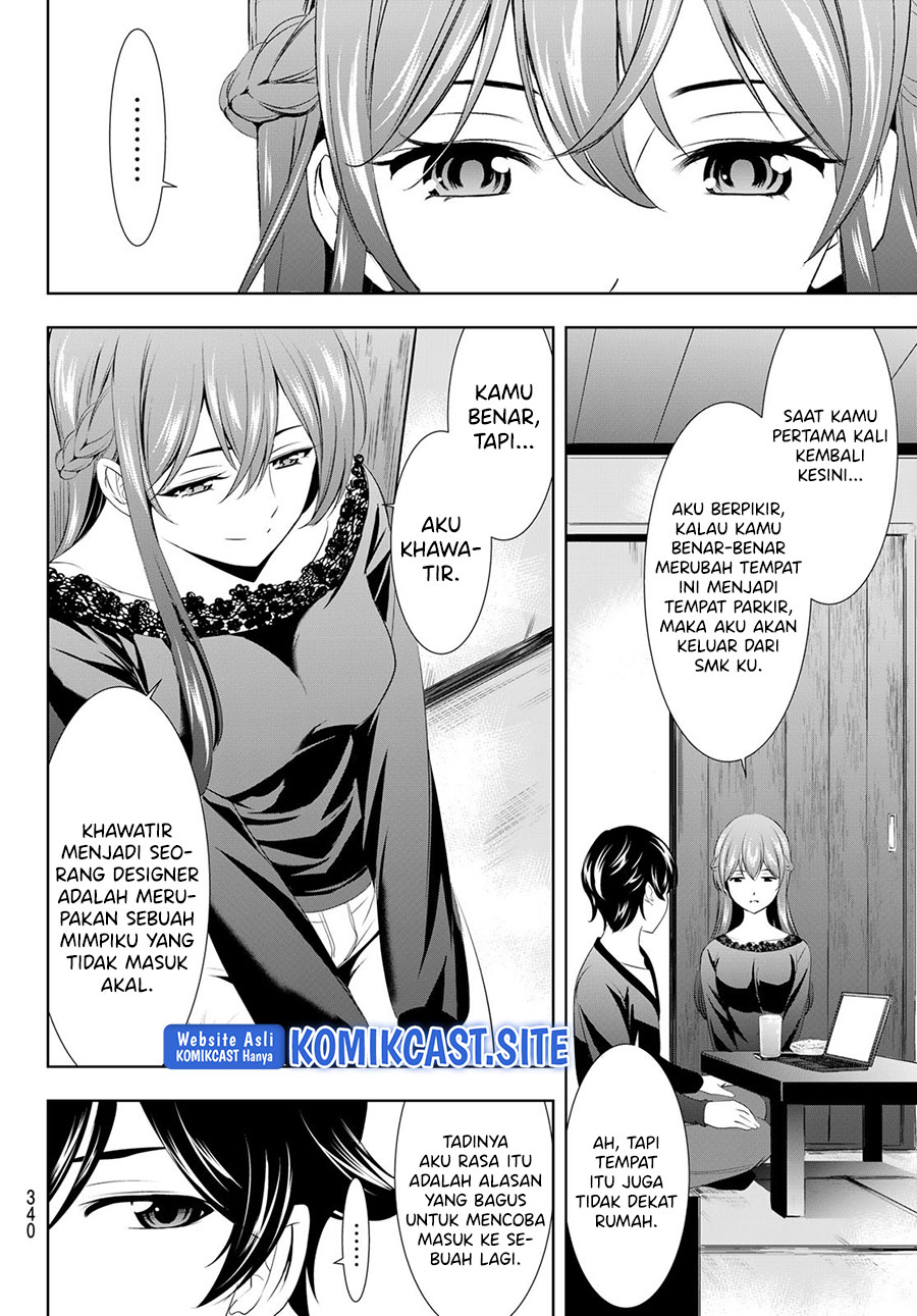 Komik Megami no Kafeterasu (Goddess Café Terrace) - Chapter Chapter 88 - Halaman 13