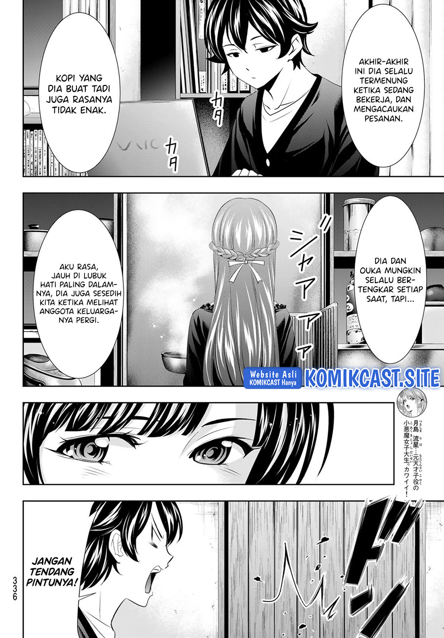 Komik Megami no Kafeterasu (Goddess Café Terrace) - Chapter Chapter 88 - Halaman 9