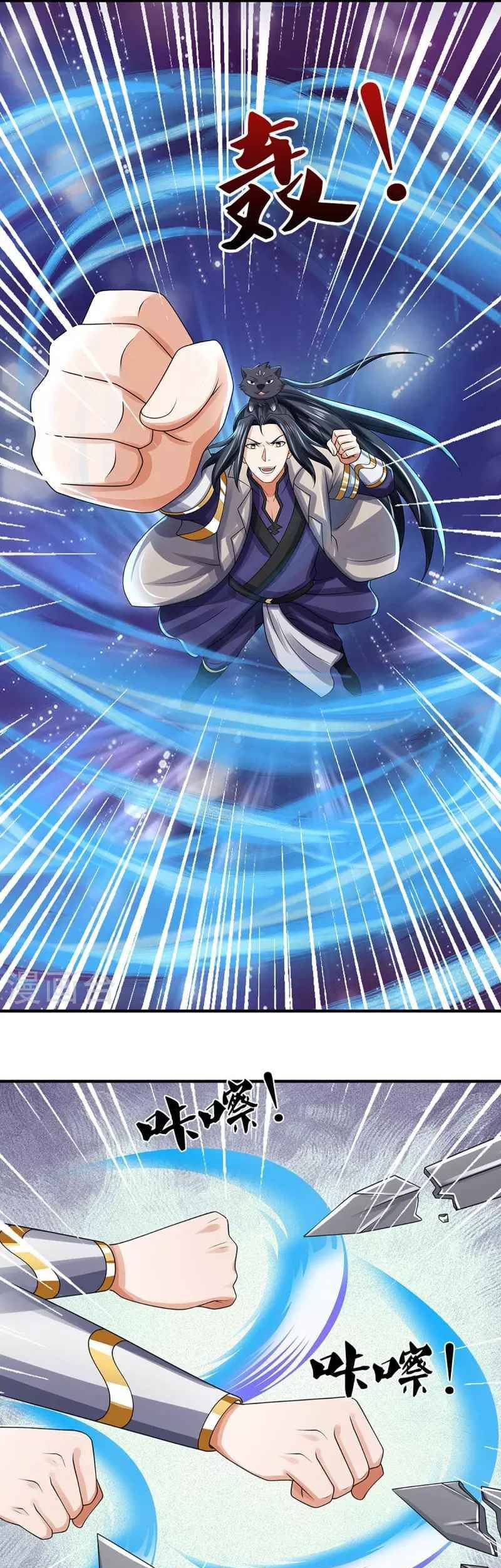 Shenwu Tianzun Chapter 436 Gambar 6