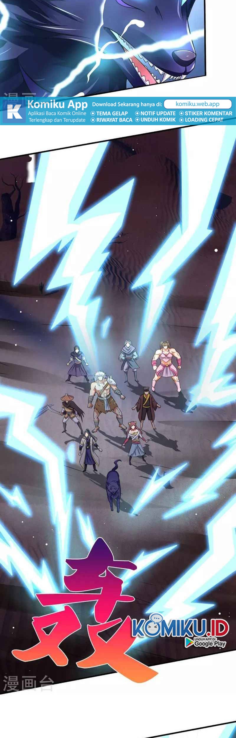 Shenwu Tianzun Chapter 439 Gambar 4