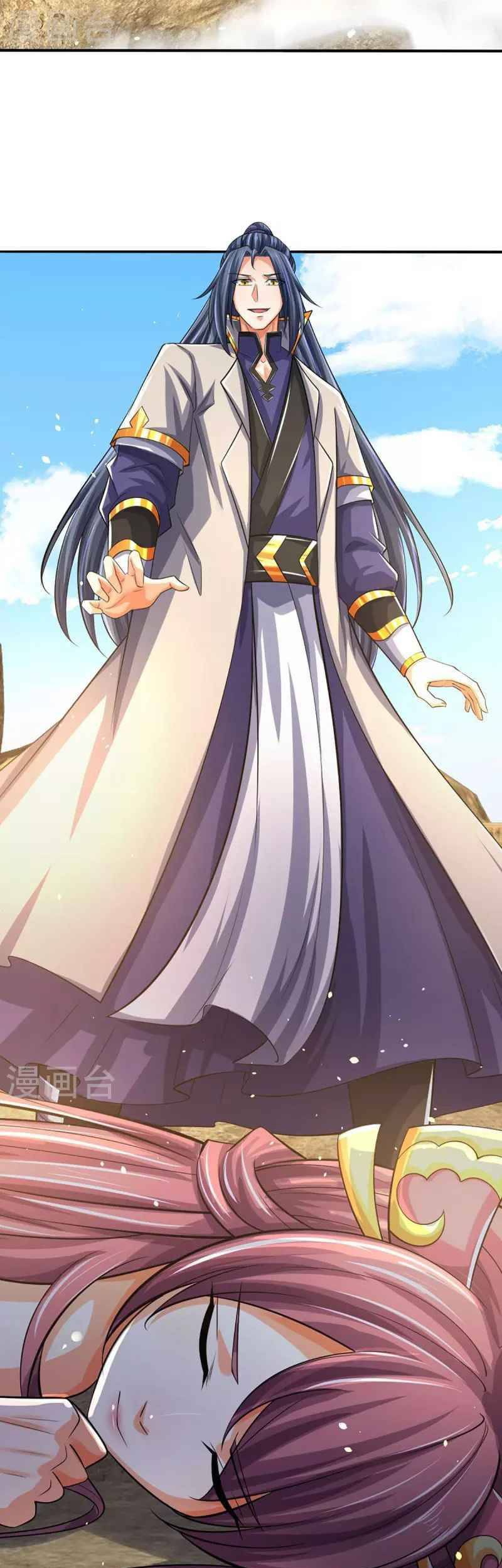 Shenwu Tianzun Chapter 440 Gambar 28