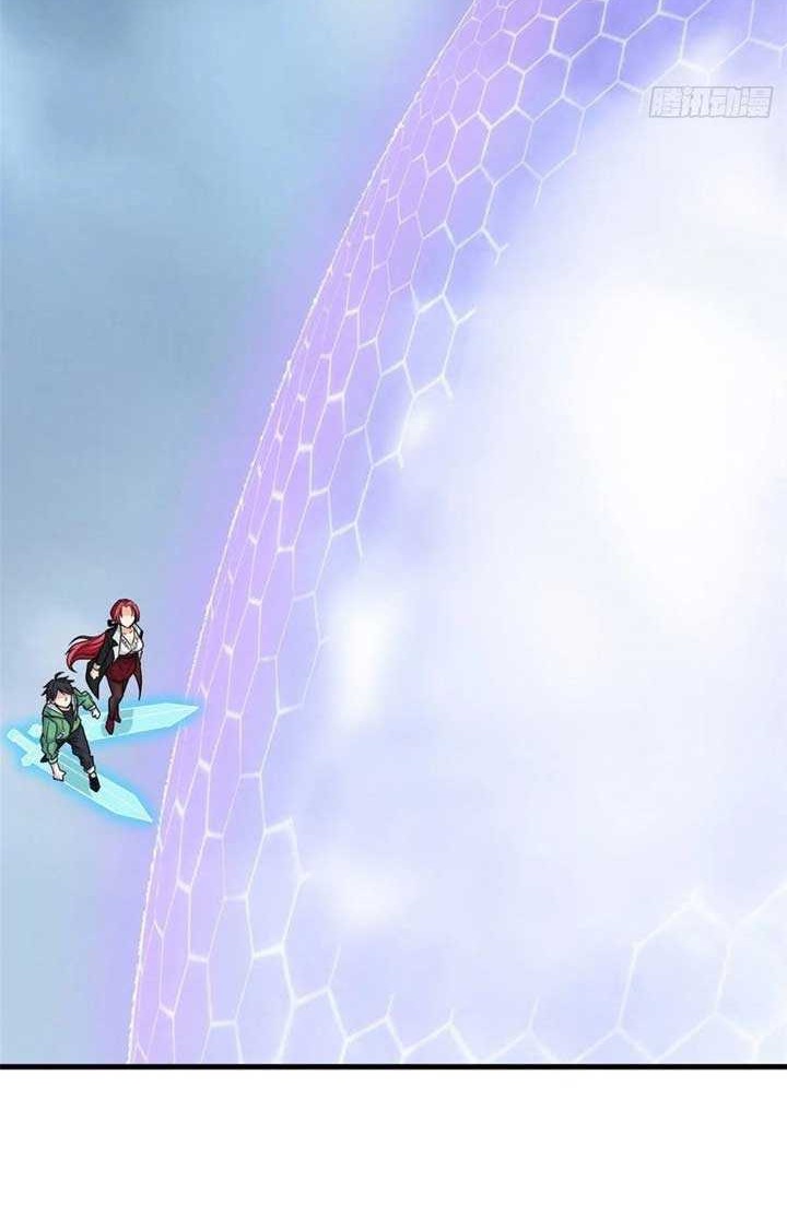 Dragon King Son Chapter 63 Gambar 5