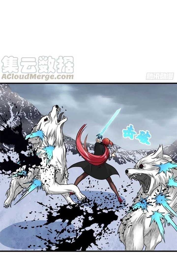 Dragon King Son Chapter 63 Gambar 17
