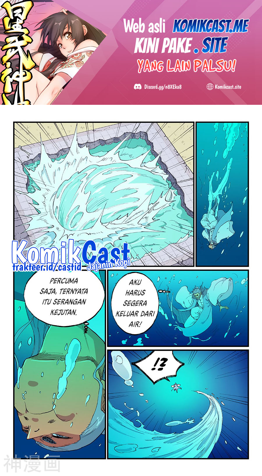 Baca Manhua Star Martial God Technique Chapter 617 Gambar 2