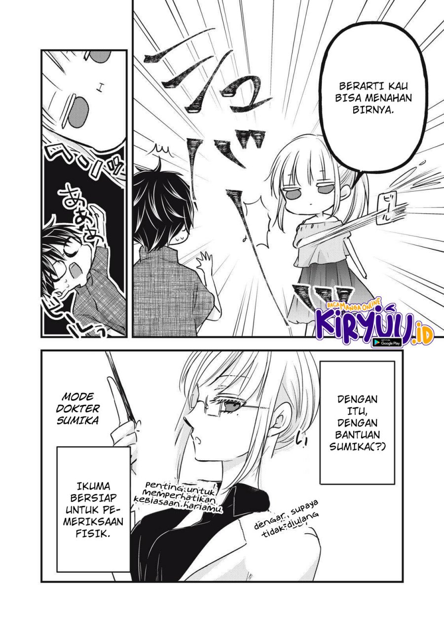 Mijuku na Futari de Gozaimasu ga Chapter 102 Gambar 11