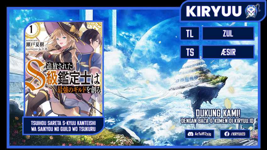 Baca Komik Tsuihou sareta S-kyuu Kanteishi wa Saikyou no Guild wo Tsukuru Chapter 06 Gambar 1