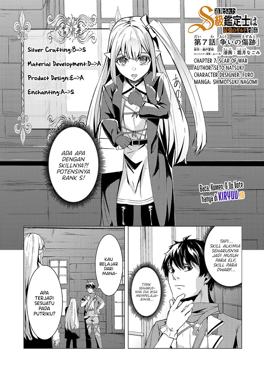 Baca Manga Tsuihou sareta S-kyuu Kanteishi wa Saikyou no Guild wo Tsukuru Chapter 07.1 Gambar 2