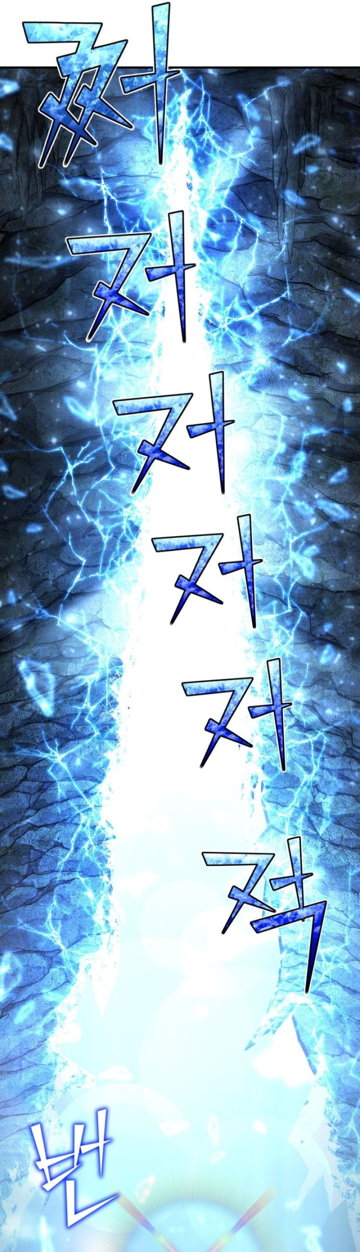 Standard of Reincarnation Chapter 45 Gambar 40